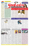 Dainik MT gujratt paper 03-07-2026_page-0001