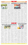 Dainik MT gujratt paper 04-07-2026_page-0007