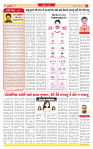Surat Dainik MT GUJ Issue no. 04-07-2026_page-0002