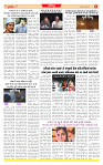 Surat Dainik MT GUJ Issue no. 04-07-2026_page-0006