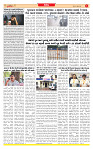 Surat Dainik MT GUJ 05-07-2026_page-0003