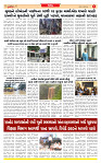 Surat Dainik MT GUJ 05-07-2026_page-0005
