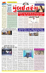 Surat Dainik MT GUJ 06-07-2026_page-0001