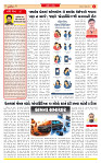 Surat Dainik MT GUJ 06-07-2026_page-0002