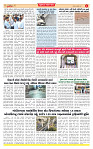 Surat Dainik MT GUJ 06-07-2026_page-0004
