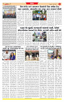 Dainik MT gujratt paper 07-07-2026_page-0003