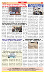 Dainik MT gujratt paper 07-07-2026_page-0008