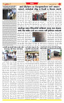 Dainik MT gujratt paper 08-07-2026_page-0003