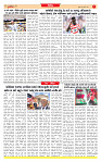Dainik MT gujratt paper 08-07-2026_page-0007