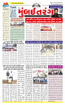 Surat Dainik MT GUJ  08-07-2026_page-0001