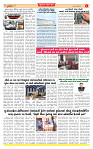 Surat Dainik MT GUJ  08-07-2026_page-0004