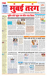 MT issue no. 29_page-0001
