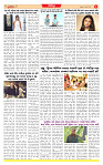 Dainik MT gujratt paper 14-07-2026_page-0006