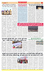Dainik MT gujratt paper 15-07-2026_page-0004