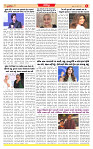Dainik MT gujratt paper 15-07-2026_page-0006