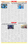 Dainik MT gujratt paper 15-07-2026_page-0007