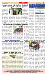 Dainik MT gujratt paper 15-07-2026_page-0008