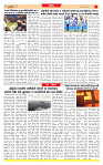 Surat Dainik MT GUJJJ  17-07-2026_page-0007