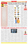 Surat Dainik MT GUJ Issue no.  18-07-2026...._page-0002