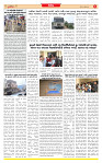 Surat Dainik MT GUJ Issue no.  18-07-2026...._page-0003
