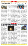 Surat Dainik MT GUJJJ  19-07-2026_page-0007