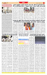 Dainik MT gujratt paper 20-07-2026_page-0003