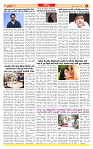 Dainik MT gujratt paper 20-07-2026_page-0006