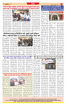 Dainik MT gujratt paper 20-07-2026_page-0008