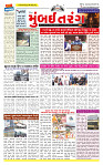 Surat Dainik MT GUJJJ  21-07-2026_page-0001