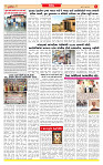Surat Dainik MT GUJJJ 22-07-2026_page-0003