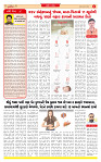 Surat Dainik MT GUJJJ 24-07-2026_page-0002