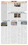 Surat Dainik MT GUJJJ 24-07-2026_page-0003