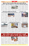 Surat Dainik MT GUJJJ 24-07-2026_page-0005