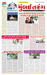 Dainik MT gujratt paper 26-07-2026_page-0001