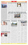 Dainik MT gujratt paper 26-07-2026_page-0003
