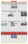 Dainik MT gujratt paper 27-07-2026_page-0005