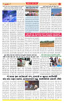 Dainik MT gujratt paper 28-07-2026_page-0004
