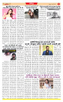Dainik MT gujratt paper 28-07-2026_page-0006