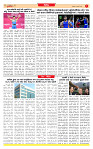 Dainik MT gujratt paper 28-07-2026_page-0007