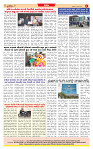 Dainik MT gujratt paper 28-07-2026_page-0008