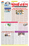 Dainik MT gujratt paper 29-07-2026_page-0001