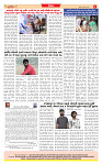 Dainik MT gujratt paper 29-07-2026_page-0008