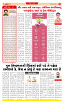Surat Dainik MT GUJJJ 29-07-2026_page-0002