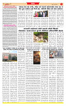 Surat Dainik MT GUJJJ 29-07-2026_page-0003