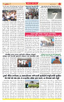 Surat Dainik MT GUJJJ 29-07-2026_page-0004