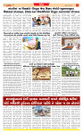 Surat Dainik MT GUJJJ 29-07-2026_page-0005