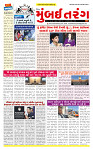 Dainik MT gujratt paper 31-07-2026_page-0001