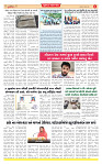 Surat Dainik MT GUJ Issue no. 01-08-2026_page-0004
