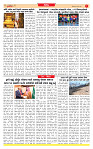 Dainik MT gujratt paper 03-08-2026_page-0007