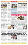 Surat Dainik MT GUJJJ  03-08-2026_page-0004